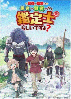奇幻治愈动画云上图书馆海报