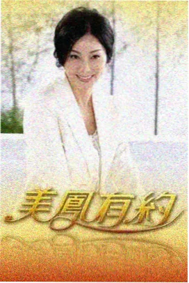 美食竞技综艺厨房风暴现场